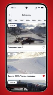 Красная Поляна 11.0.00. Скриншот 2