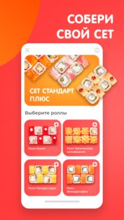 Милана пицца – Доставка пиццы 5.1.9. Скриншот 5