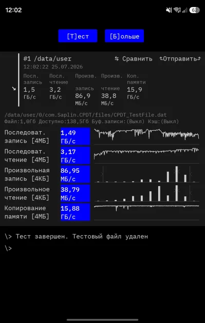 Складной смартфон в совершенно новом форм-факторе: обзор Samsung Galaxy Z Fold8 — Производительность и тесты. 3