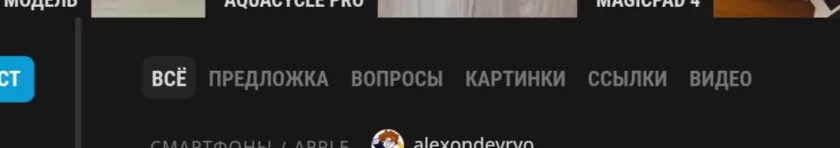 Топ самых популярных разделов форума трешбокс на конец июля