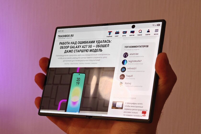 Складной смартфон в совершенно новом форм-факторе: обзор Samsung Galaxy Z Fold8 — Дисплеи. 14
