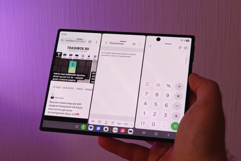Складной смартфон в совершенно новом форм-факторе: обзор Samsung Galaxy Z Fold8 — Производительность и тесты. 10