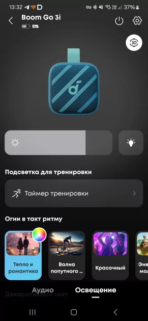 Портативная колонка с ремешком и функциями повербанка: обзор Soundcore Boom Go 3i — Дизайн корпуса. 2
