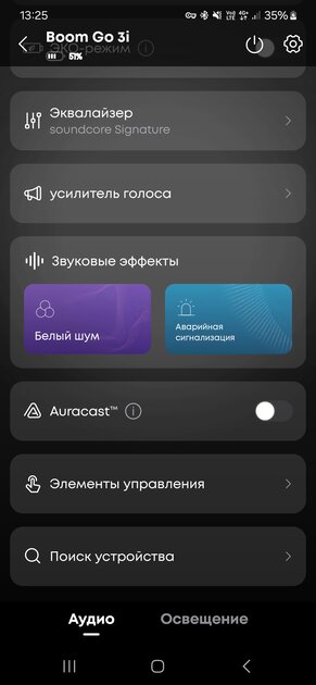 Портативная колонка с ремешком и функциями повербанка: обзор Soundcore Boom Go 3i — Дизайн корпуса. 6