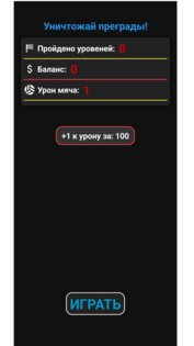 Brick_Burst 3.0. Скриншот 1