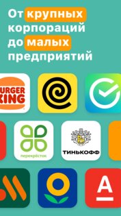 Поиск работы — Вакансии и Работа в России Vitrina 1.0.2. Скриншот 1