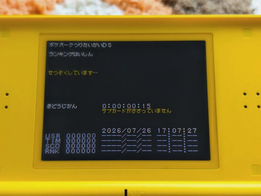 На аукционе продают крайне редкий картридж для консоли Nintendo DS: цена начинает от 9100 долларов