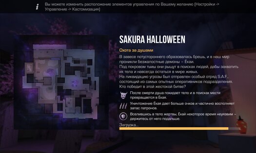 StandHeal. Скриншот 6