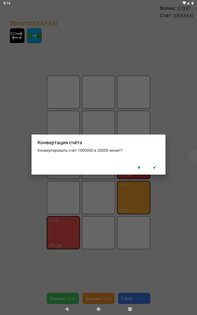 Cube Fusion. Скриншот 5