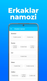 Намоз 1.6.1. Скриншот 4