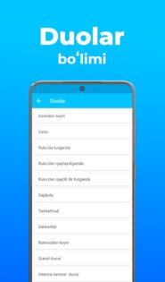 Намоз 1.6.1. Скриншот 7