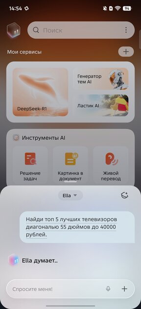 Считаете ИИ в смартфоне бесполезным? TECNO AI доказывает обратное — и вот почему