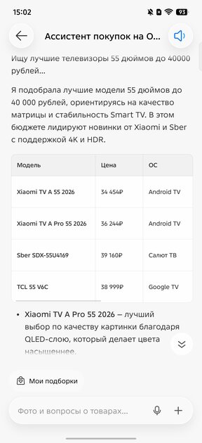 Считаете ИИ в смартфоне бесполезным? TECNO AI доказывает обратное — и вот почему
