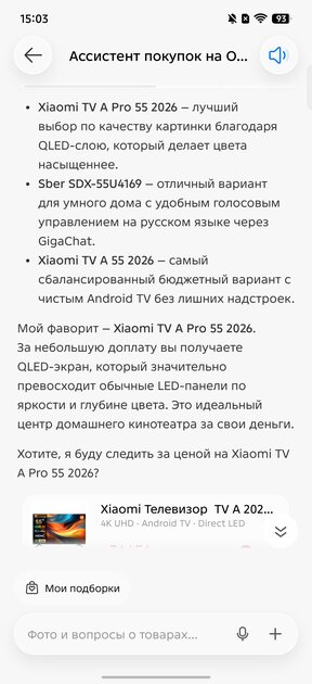 Считаете ИИ в смартфоне бесполезным? TECNO AI доказывает обратное — и вот почему
