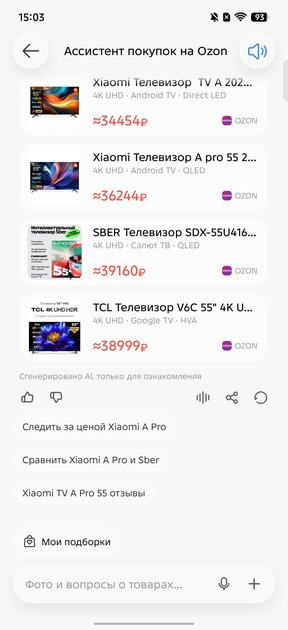 Считаете ИИ в смартфоне бесполезным? TECNO AI доказывает обратное — и вот почему