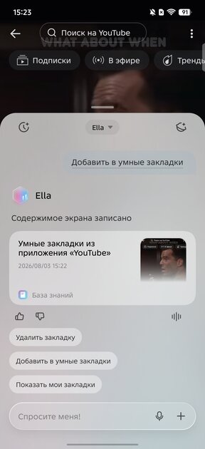 Считаете ИИ в смартфоне бесполезным? TECNO AI доказывает обратное — и вот почему