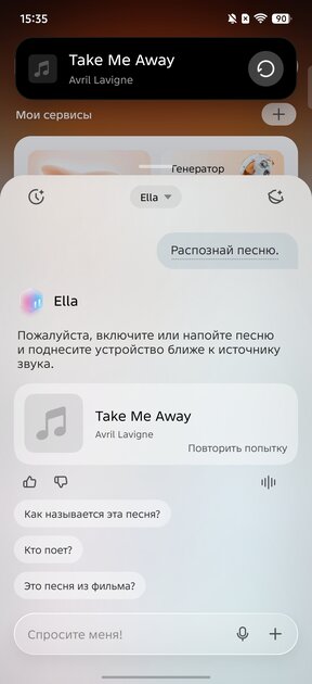 Считаете ИИ в смартфоне бесполезным? TECNO AI доказывает обратное — и вот почему