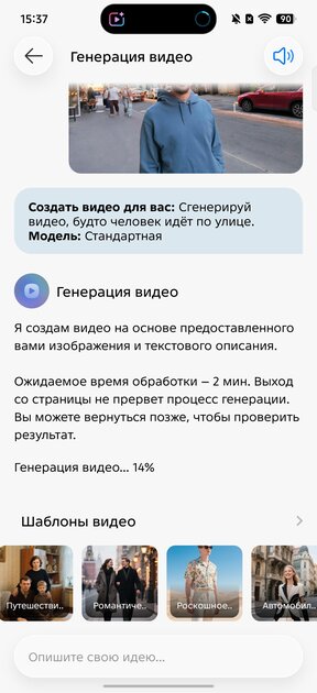 Считаете ИИ в смартфоне бесполезным? TECNO AI доказывает обратное — и вот почему