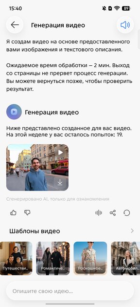 Считаете ИИ в смартфоне бесполезным? TECNO AI доказывает обратное — и вот почему
