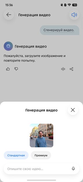 Считаете ИИ в смартфоне бесполезным? TECNO AI доказывает обратное — и вот почему