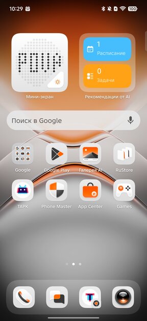 Считаете ИИ в смартфоне бесполезным? TECNO AI доказывает обратное — и вот почему