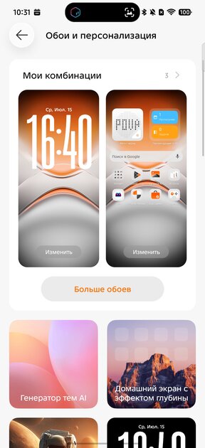 Считаете ИИ в смартфоне бесполезным? TECNO AI доказывает обратное — и вот почему