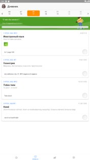 eMaktab.Oila 10.0.3. Скриншот 14
