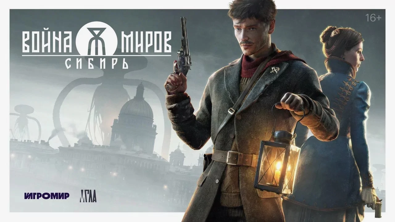 'War of the Worlds: Siberia' Demo Debuts at Igromir