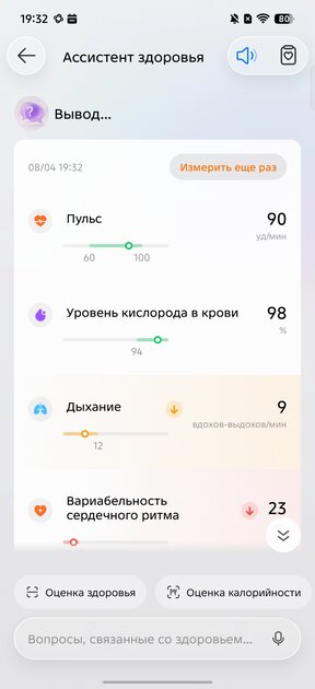 Считаете ИИ в смартфоне бесполезным? TECNO AI доказывает обратное — и вот почему