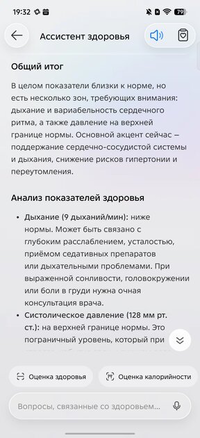 Считаете ИИ в смартфоне бесполезным? TECNO AI доказывает обратное — и вот почему