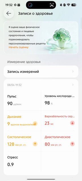 Считаете ИИ в смартфоне бесполезным? TECNO AI доказывает обратное — и вот почему