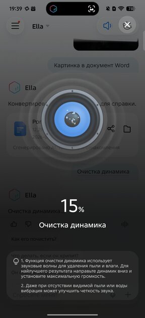 Считаете ИИ в смартфоне бесполезным? TECNO AI доказывает обратное — и вот почему