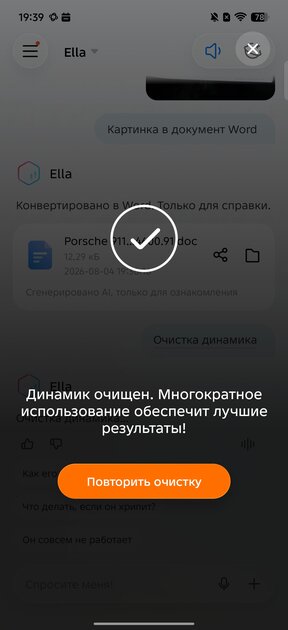 Считаете ИИ в смартфоне бесполезным? TECNO AI доказывает обратное — и вот почему