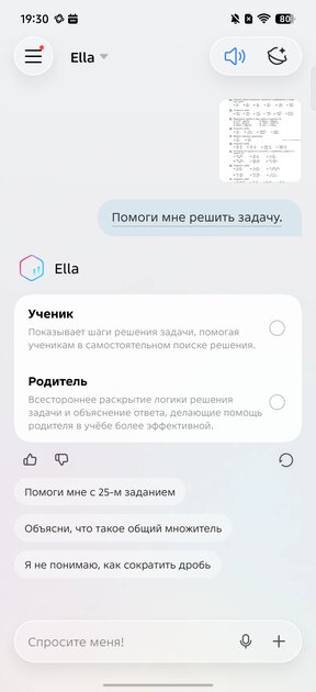 Считаете ИИ в смартфоне бесполезным? TECNO AI доказывает обратное — и вот почему