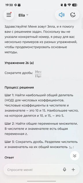 Считаете ИИ в смартфоне бесполезным? TECNO AI доказывает обратное — и вот почему