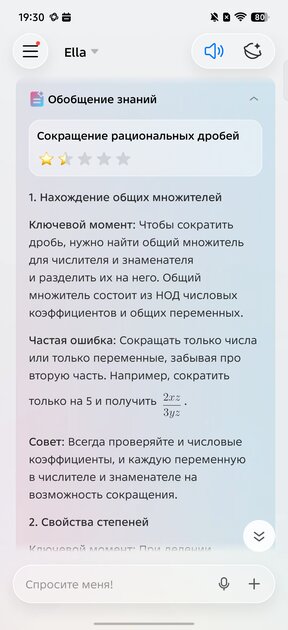 Считаете ИИ в смартфоне бесполезным? TECNO AI доказывает обратное — и вот почему