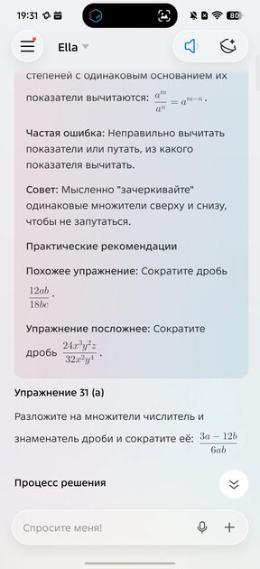 Считаете ИИ в смартфоне бесполезным? TECNO AI доказывает обратное — и вот почему