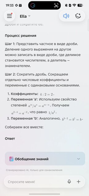 Считаете ИИ в смартфоне бесполезным? TECNO AI доказывает обратное — и вот почему