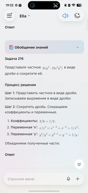 Считаете ИИ в смартфоне бесполезным? TECNO AI доказывает обратное — и вот почему