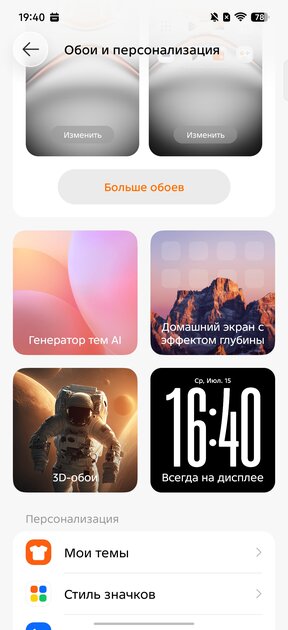 Считаете ИИ в смартфоне бесполезным? TECNO AI доказывает обратное — и вот почему