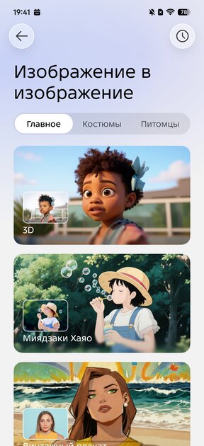 Считаете ИИ в смартфоне бесполезным? TECNO AI доказывает обратное — и вот почему