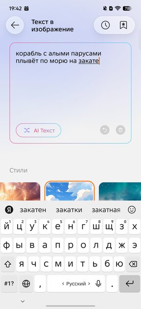Считаете ИИ в смартфоне бесполезным? TECNO AI доказывает обратное — и вот почему