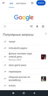 Hindex. Скриншот 1