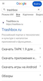 Hindex. Скриншот 3
