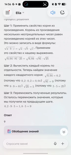Дополнительная кнопка, мини-экран и батарея на 6 лет: обзор TECNO POVA 8 Pro 5G