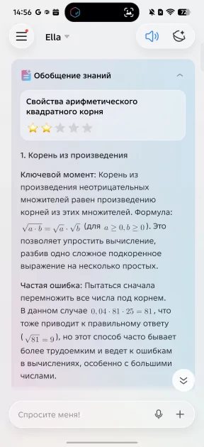 Дополнительная кнопка, мини-экран и батарея на 6 лет: обзор TECNO POVA 8 Pro 5G