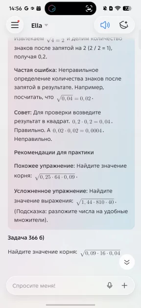 Дополнительная кнопка, мини-экран и батарея на 6 лет: обзор TECNO POVA 8 Pro 5G