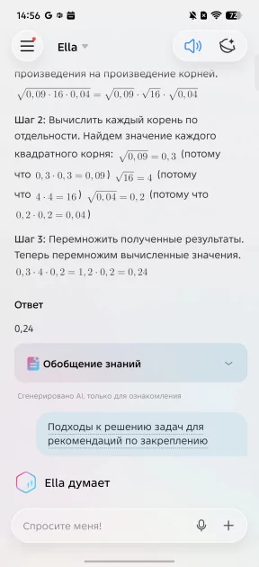Дополнительная кнопка, мини-экран и батарея на 6 лет: обзор TECNO POVA 8 Pro 5G