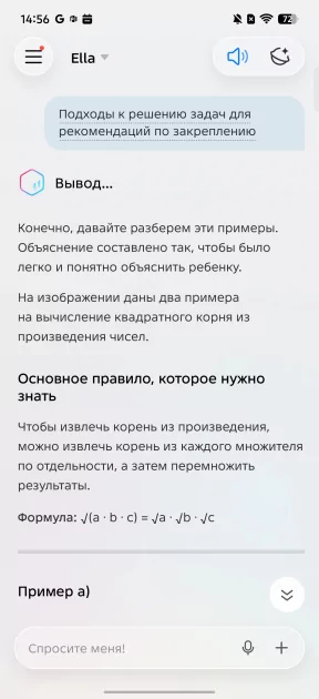 Дополнительная кнопка, мини-экран и батарея на 6 лет: обзор TECNO POVA 8 Pro 5G