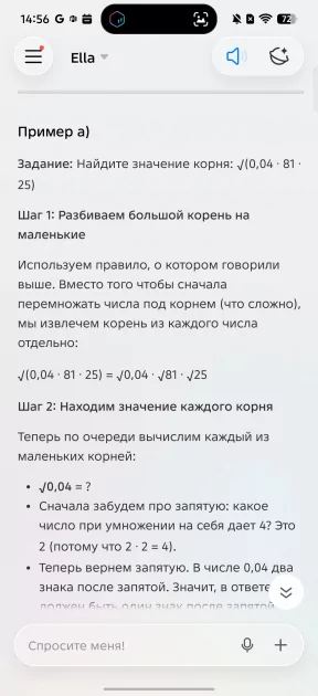 Дополнительная кнопка, мини-экран и батарея на 6 лет: обзор TECNO POVA 8 Pro 5G